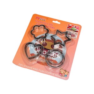 4LÜ METAL SET